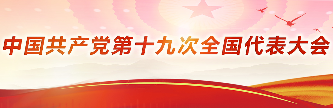 看教育砥礪奮進(jìn)的5年